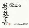 bozzio_japan2007.jpg (45299 bytes)