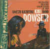 kiki_dowser.jpg (37099 bytes)