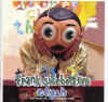 franksidebottom_efg.jpg (32022 bytes)