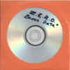 zero_bonusdata_cdr.jpg (18012 bytes)