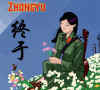 zhongyu_cd.jpg (29406 bytes)